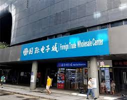 outside hqbforeigntradeplaza